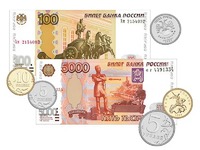 Набор денежных знаков (раздаточный) - fgospostavki.ru - Выкса
