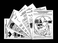 Комплект таблиц по экологии "Экосистема-экологическая единица окружающей среды" (ламинированные, А4, 12 штук) - fgospostavki.ru - Выкса