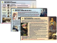 Комплект таблиц по истории "История России XIX в." раздаточные (цветные, ламинированные, А4, 10 штук) - fgospostavki.ru - Выкса
