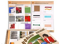 Коллекция промышленных образцов тканей, ниток и фурнитуры - fgospostavki.ru - Выкса