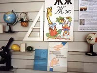Стенд экспозиционный навесной - fgospostavki.ru - Выкса