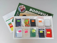 Коллекция "Волокна" (раздаточная) - fgospostavki.ru - Выкса