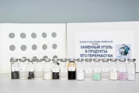 Коллекция "Каменный уголь и продукты его переработки" (демонстрационная) - fgospostavki.ru - Выкса