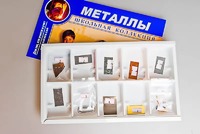 Коллекция "Металлы" - fgospostavki.ru - Выкса