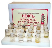 Коллекция "Нефть и продукты ее переработки" (демонстрационная) - fgospostavki.ru - Выкса