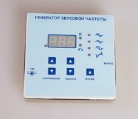Генератор звуковой частоты - fgospostavki.ru - Выкса