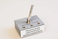 Переключатель однополюсный (демонстрационный) - fgospostavki.ru - Выкса