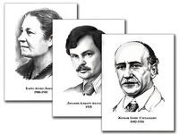 Портреты детских писателей (30 штук, формат А3) - fgospostavki.ru - Выкса