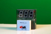 Датчик электрической емкости с независимой индикацией (демонстрационный) - fgospostavki.ru - Выкса