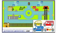 Игровой коврик "Дорожное движение - 4" с набором транспортных средств - fgospostavki.ru - Выкса