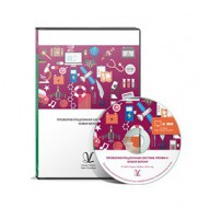 Профориентационная система Профи-2 (новая версия) локальная версия - fgospostavki.ru - Выкса