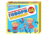Лото логопедическое "Говори правильно Щ" - fgospostavki.ru - Выкса