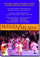 DVD "Млада" (опера-балет, Большой театр) - fgospostavki.ru - Выкса