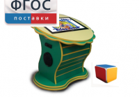 Интерактивный развивающий стол "Цветок" - fgospostavki.ru - Выкса