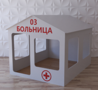 Детский игровой домик «Поликлиника» - fgospostavki.ru - Выкса