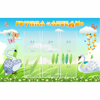 Стенд "Группа Лебеди" - fgospostavki.ru - Выкса