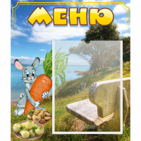 Стенд "Меню" №24 - fgospostavki.ru - Выкса