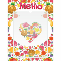 Стенд "Меню" №3 - fgospostavki.ru - Выкса