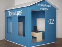Игровой домик «Полицейский участок» - fgospostavki.ru - Выкса