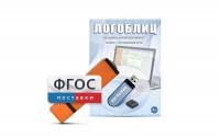 Речевое интерактивное экспресс-обследование "ЛогоБлиц" - fgospostavki.ru - Выкса