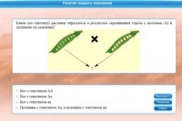Интерактивные курсы. Биология 11 класс. Базовый. - fgospostavki.ru - Выкса