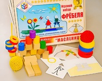Игровой набор Фребеля "Масленица" (серия "Праздники") - fgospostavki.ru - Выкса