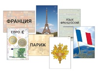 Модель-аппликация "Страны мира. Знакомство" (ламинированная) - fgospostavki.ru - Выкса