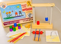Игровой набор Фребеля "Техника" (серия "Эксперимент") - fgospostavki.ru - Выкса