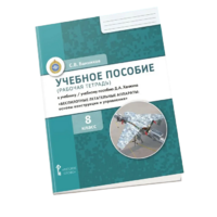 Комплект учебно-методических материалов по беспилотным летательным аппаратам для ученика - fgospostavki.ru - Выкса