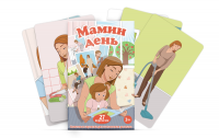 Набор карточек "Мамин день" - fgospostavki.ru - Выкса