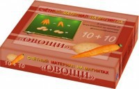 Счетный материал на магнитах "Овощи" - fgospostavki.ru - Выкса