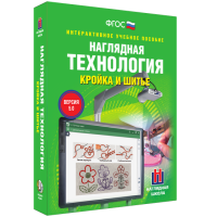 Технология. Кройка и шитье - fgospostavki.ru - Выкса