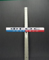 Линейка пластмассовая с ручкой 1 метр - fgospostavki.ru - Выкса