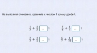 Интерактивные курсы. Математика 6 класс. Базовый. - fgospostavki.ru - Выкса