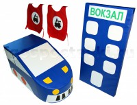 Комплект "Железная дорога" - fgospostavki.ru - Выкса