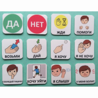 Набор карточек "Первый" - fgospostavki.ru - Выкса