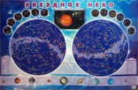 Настенная карта звездного неба для детей - fgospostavki.ru - Выкса