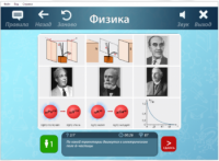 ОС3 Физ IQ 2.0 - fgospostavki.ru - Выкса