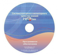 ПО Системы контроля и мониторинга качества знаний PROСlass для начальной школы лицензия на класс - fgospostavki.ru - Выкса