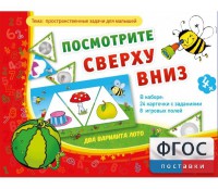 Посмотрите сверху вниз - fgospostavki.ru - Выкса