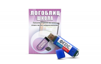 Речевое интерактивное экспресс-обследование "ЛогоБлиц: Школа" - fgospostavki.ru - Выкса