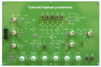 Сменная панель «Транзисторные усилители» - fgospostavki.ru - Выкса