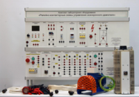 Лабораторный стенд «Релейно-контакторные схемы управления асинхронного двигателя»  - fgospostavki.ru - Выкса