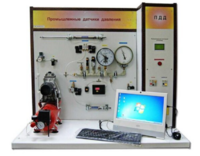 Учебный лабораторный стенд «Промышленные датчики давления» - fgospostavki.ru - Выкса