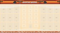 Стенд "Визитка школы" - fgospostavki.ru - Выкса