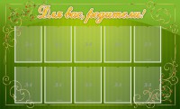 Стенд "Для Вас, родители!" - fgospostavki.ru - Выкса
