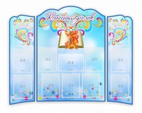 Стенд "Классный уголок" (резной стенд из 3-х частей) - fgospostavki.ru - Выкса