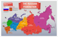 Стенд "Карта России (английский)" - fgospostavki.ru - Выкса
