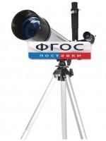 Телескоп рефрактор (130х) - fgospostavki.ru - Выкса