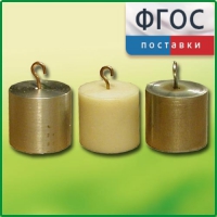 Набор калориметрических тел - fgospostavki.ru - Выкса